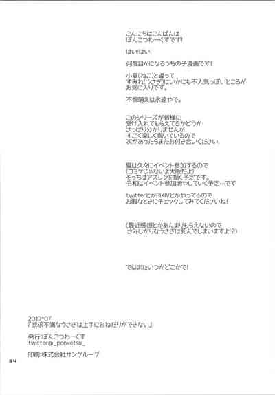 第34頁圖
