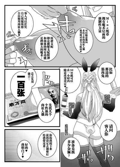 第10页图