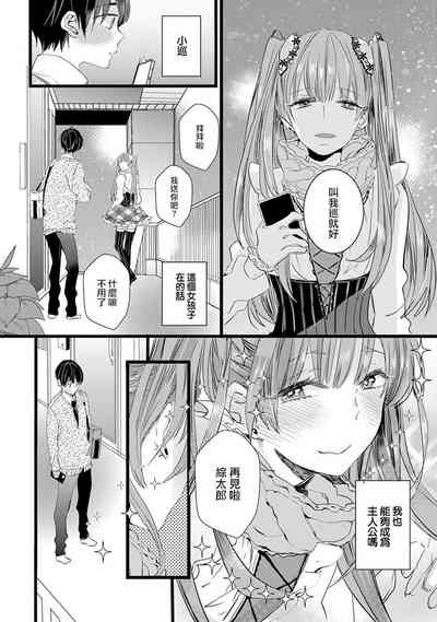 第18頁圖