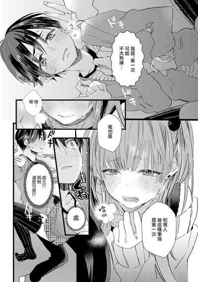 第30頁圖