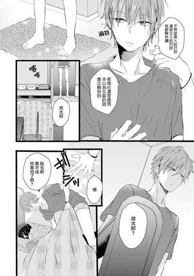 第38頁圖