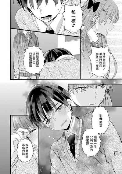 第66頁圖