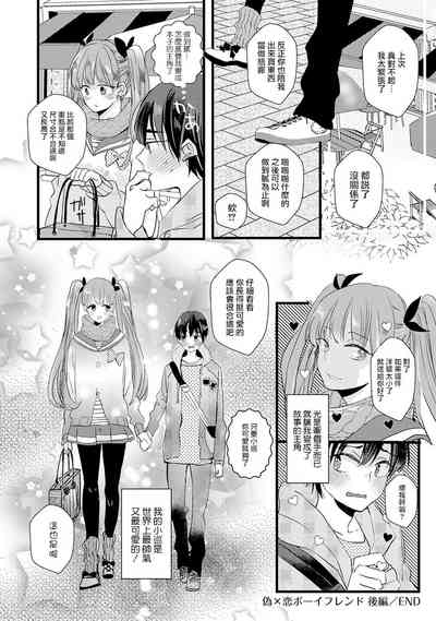 第86頁圖