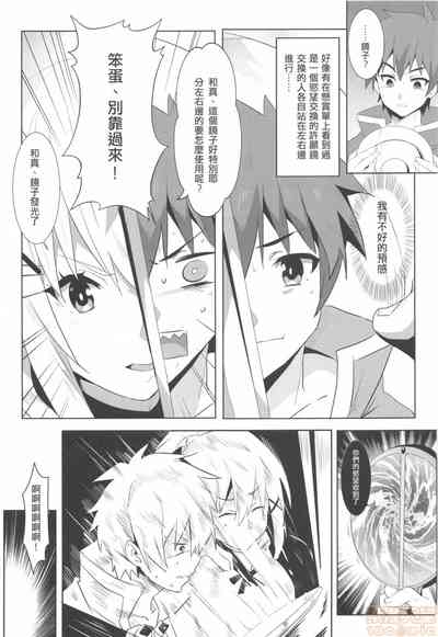 第6页图