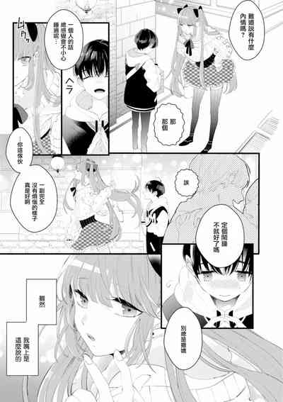 第10页图