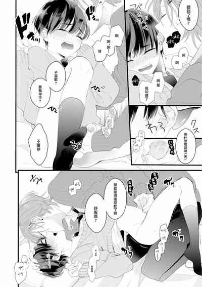 第30页图