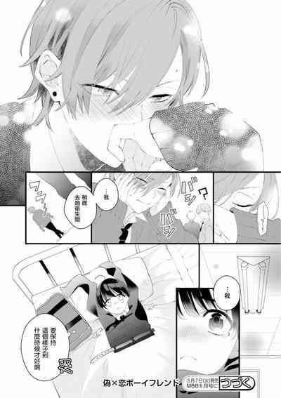 第38页图