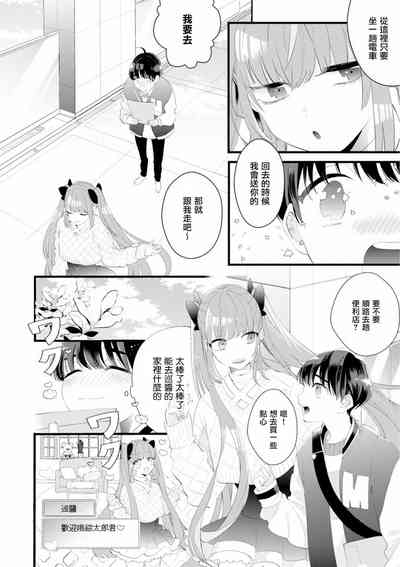 第10页图