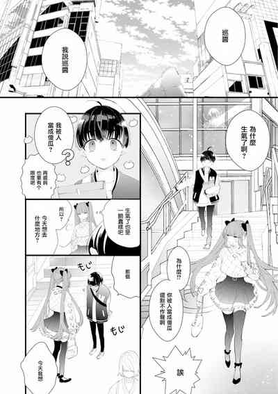 第6页图