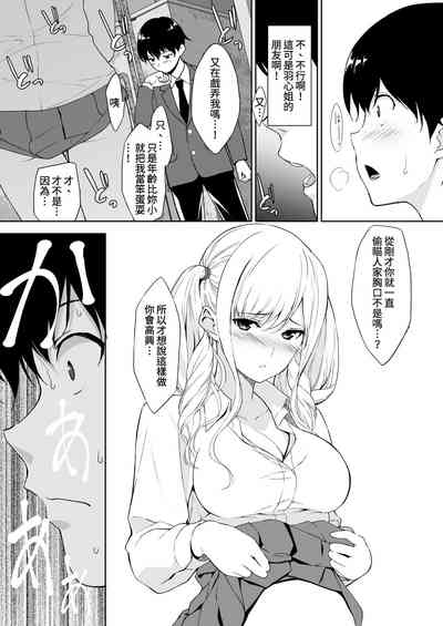 第14頁圖
