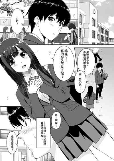 第2頁圖