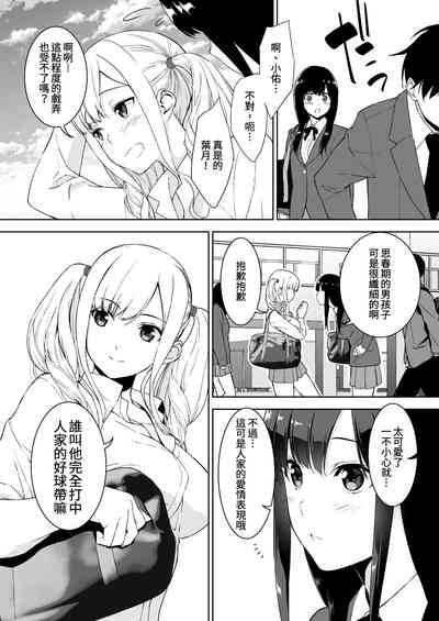 第6頁圖
