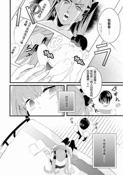 第10页图