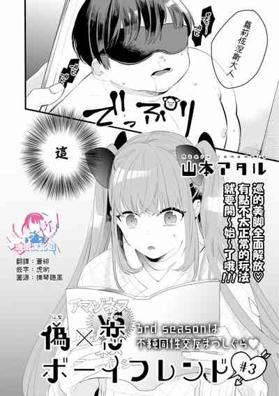 第2页图
