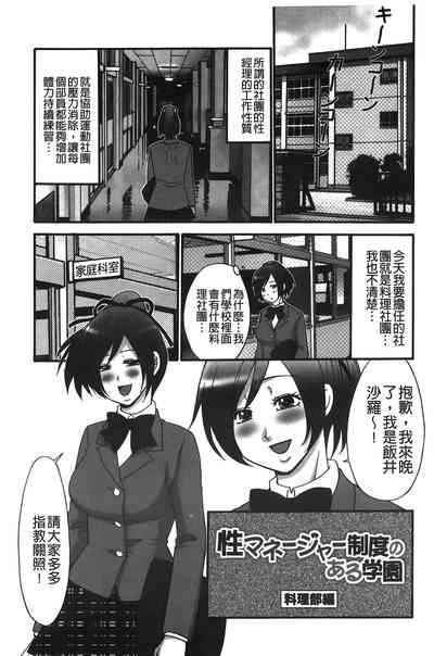 第70頁圖