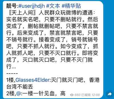 第14页图
