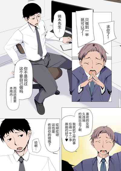 第2頁圖