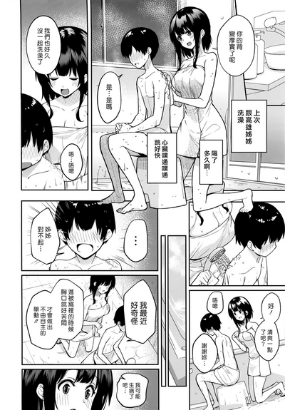 第10页图