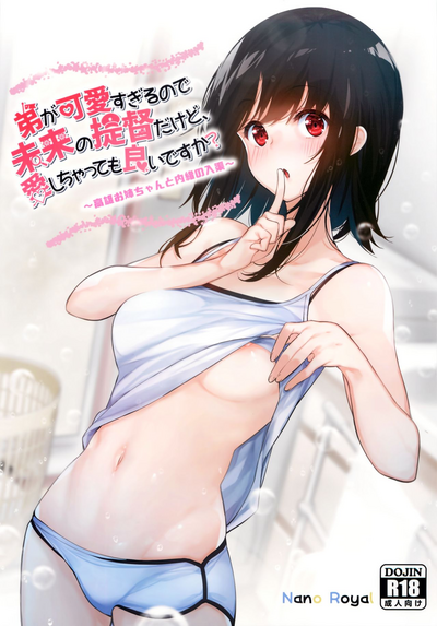 第2页图