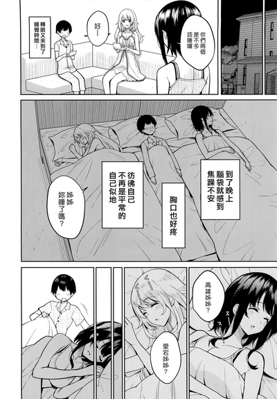 第6页图