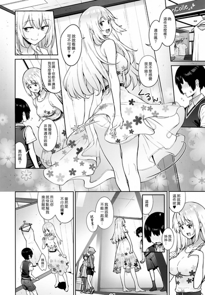 第10页图