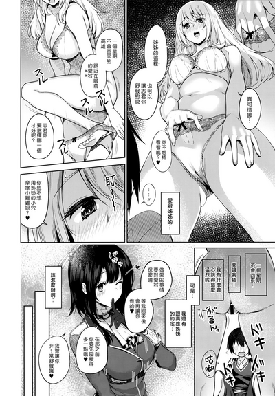 第14页图