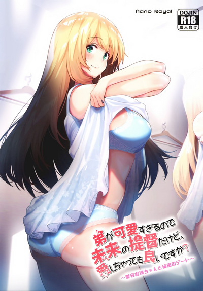 第2页图