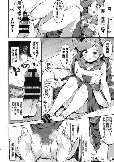 第10頁圖