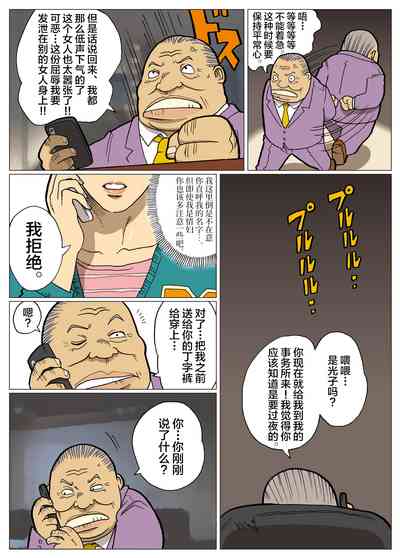 第14頁圖