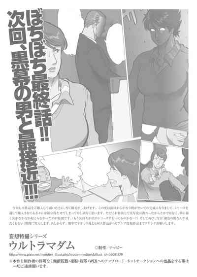 第38頁圖