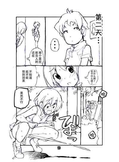 第10页图