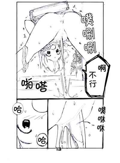 第14页图