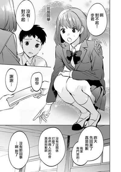 第30頁圖