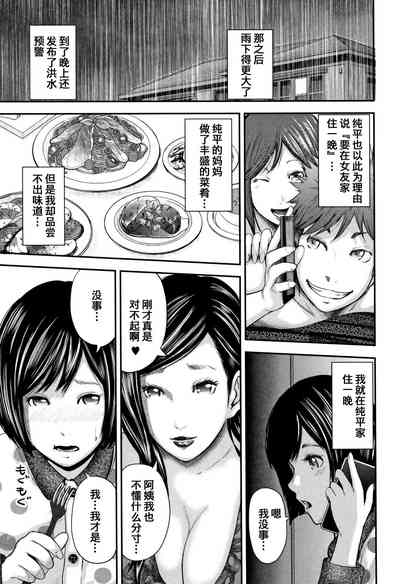 第110页图