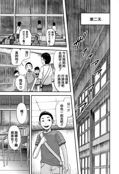 第166页图