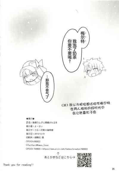 第26页图