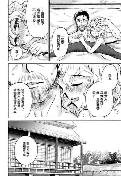 第26页图