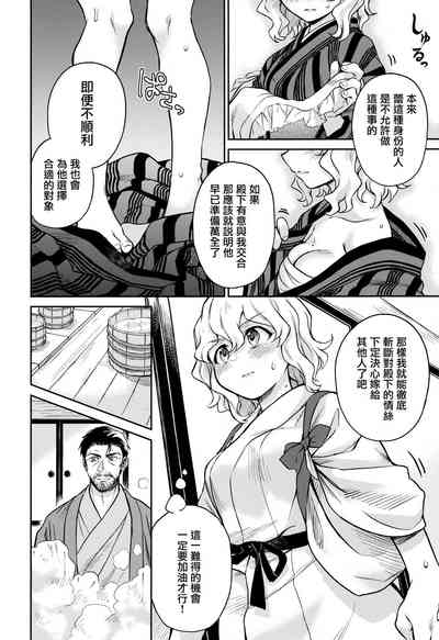 第6页图