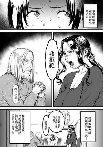 第2頁圖