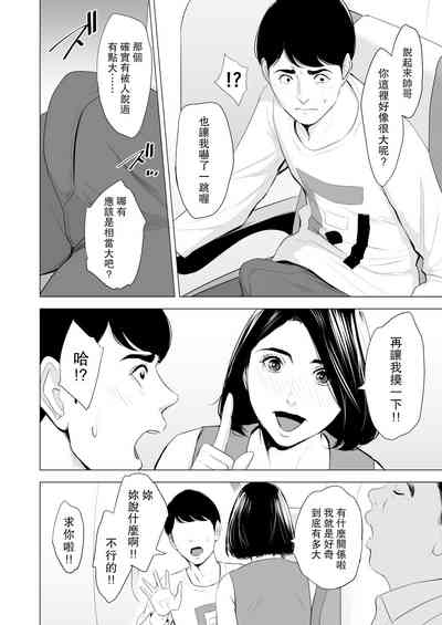 第14頁圖