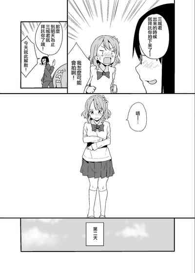 第14頁圖