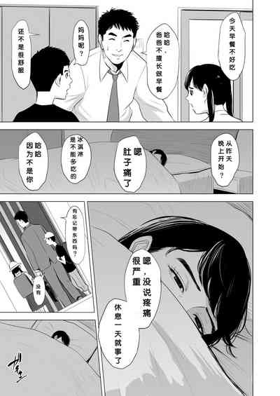 第26页图