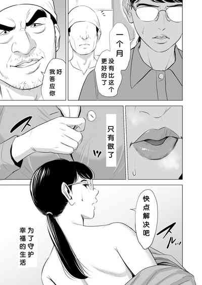 第30页图