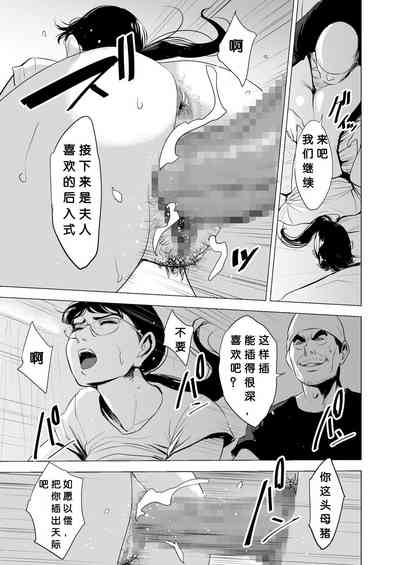 第66页图