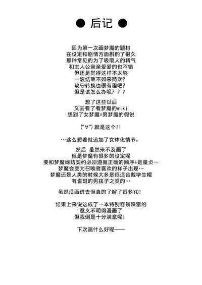 第34页图