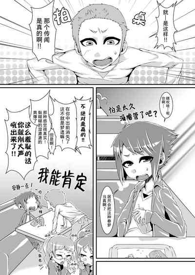 第6页图