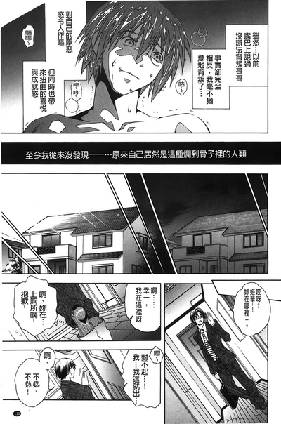 第110頁圖