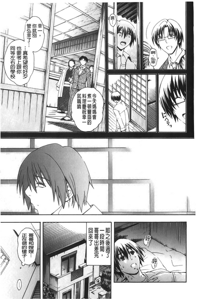 第70頁圖