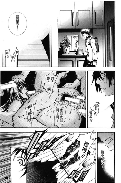 第90頁圖