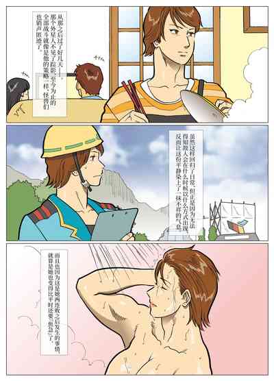 第10頁圖